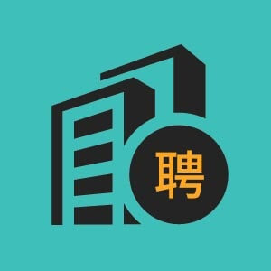 车间主管